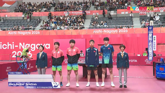 2026 Aichi-Nagoya Asian Games Table Tennis